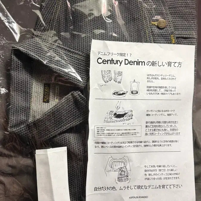 [BUNJANG] 42 Capitol Century N7S Regular Westerner Jacket / 42 캐피탈 센츄리 N7S 레귤러 웨스터너 자켓