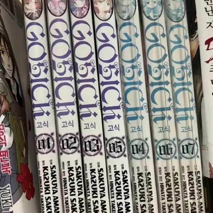 [BUNJANG] GOSICK Manga Volumes 1-7 / 만화책 GOSICK (고식) 1~7권 판매