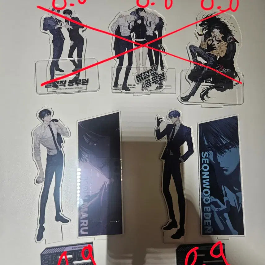 [BUNJANG] Employee Collectible Set / 별정직 공무원 개별/일괄 판매
