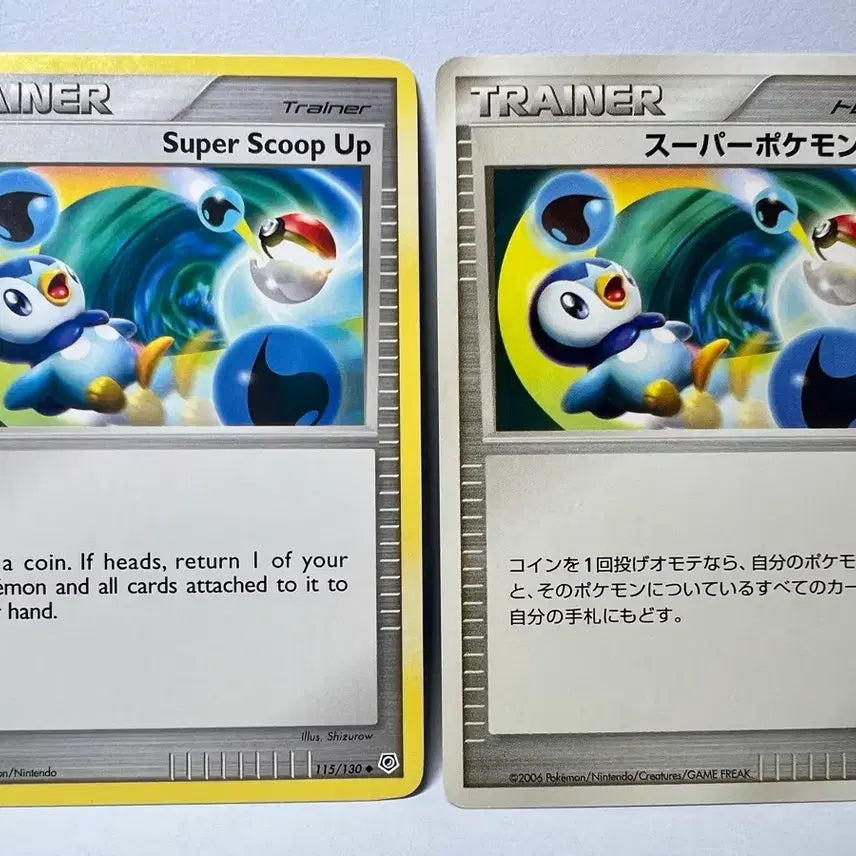 [BUNJANG] Pokemon Turtwig Early Illustration Trainer Card (Japanese & North American English) / 초희소) 포켓몬 포켓몬스터 초기 팽도리 펭도리 일러스트 트레이너 카드 (일판 및 북미 영문판)