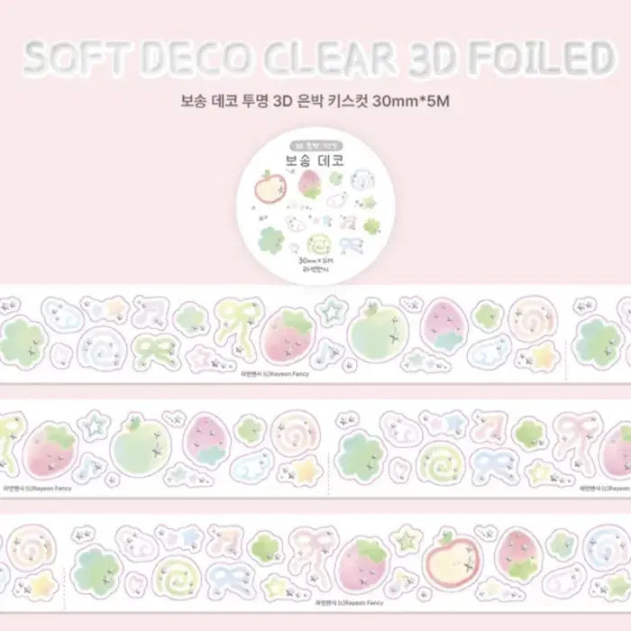 [BUNJANG] Rayan Fancy Bosong Deco Kiss Cut Sticker / 라연팬시 보송 데코 키스컷