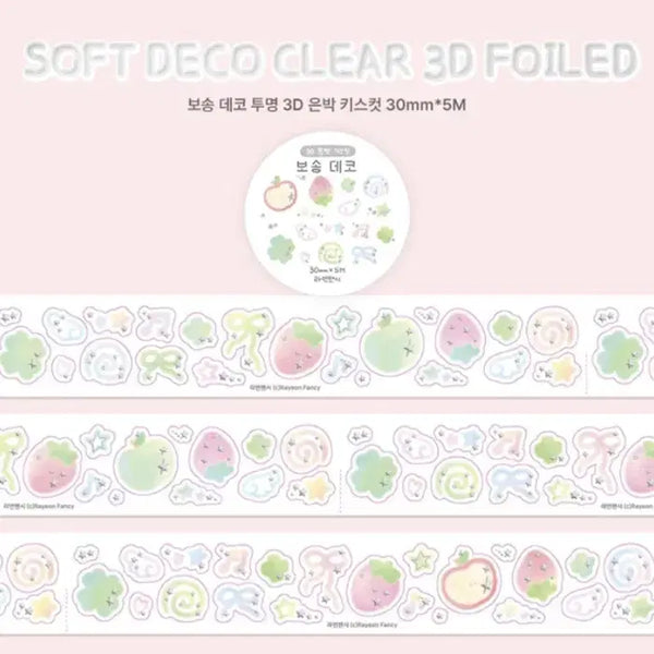 [BUNJANG] Rayan Fancy Bosong Deco Kiss Cut Sticker / 라연팬시 보송 데코 키스컷