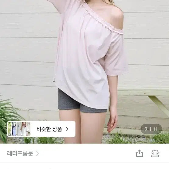 [BUNJANG] Letter From Moon One Shoulder Short Sleeve T-Shirt / 레터프롬문 원숄더 반팔티셔츠 새상품