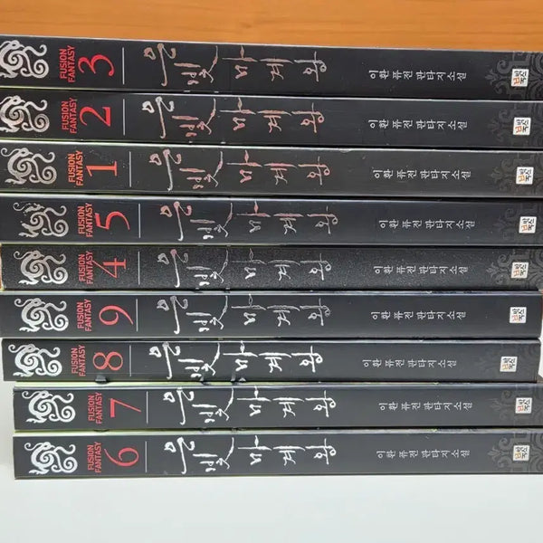 [BUNJANG] Silver Demon King Vol. 1-9 / 은빛마계왕 1-9권