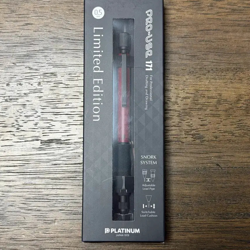 [BUNJANG] Platinum Pro-Use 171 Wine Red Limited Edition Fountain Pen / 플래티넘 프로유즈 171 와인레드 0.5 한정판