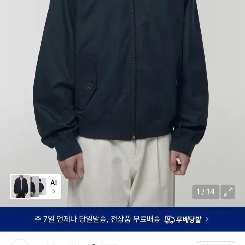[BUNJANG] Musinsa Standard Cotton Harrington Jacket Navy XXL / 무신사 스탠다드 코튼 해링턴 재킷 네이비 XXL
