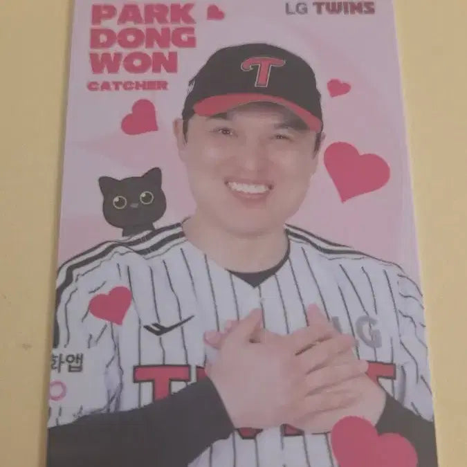 [BUNJANG] LG Twins Park Dong-won July Photocard / LG트윈스 박동원 7월 포카