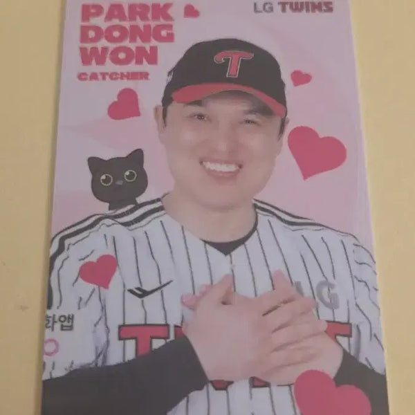 [BUNJANG] LG Twins Park Dong-won July Photocard / LG트윈스 박동원 7월 포카