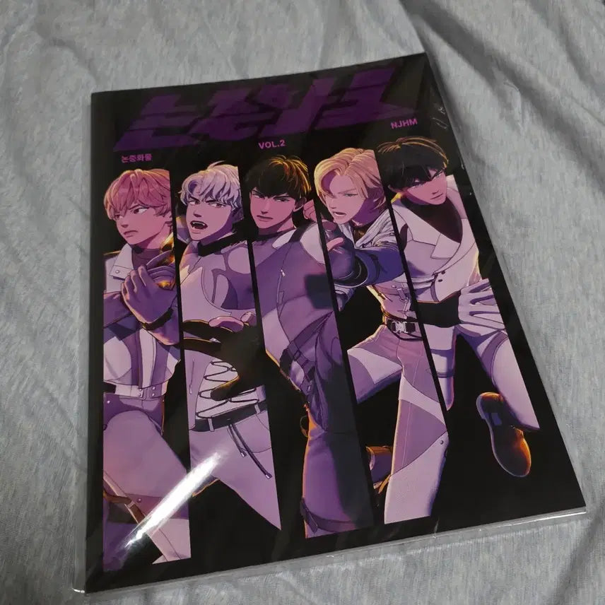 [BUNJANG] PLAVE Non-Human Chemistry 2 Sealed Magazine / 플레이브 논중화물2 미개봉 잡지