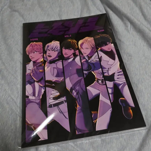 [BUNJANG] PLAVE Non-Human Chemistry 2 Sealed Magazine / 플레이브 논중화물2 미개봉 잡지