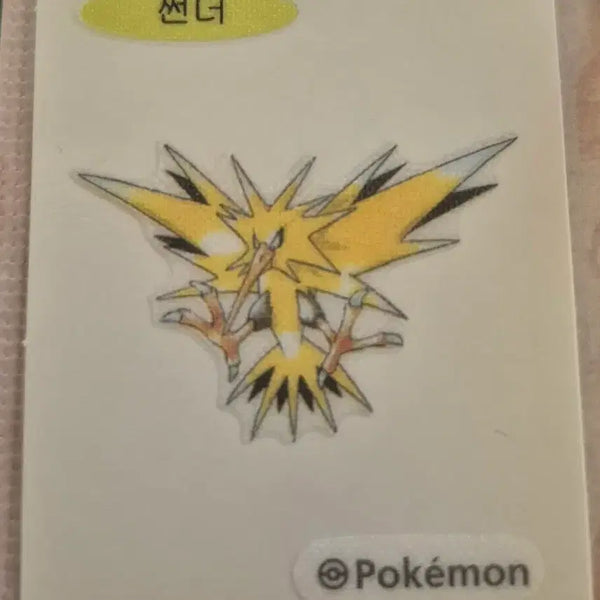 [BUNJANG] Pokemon Thunder Sticker / 포켓몬 썬더 띠부실
