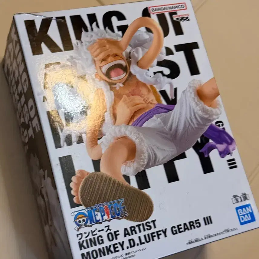 [BUNJANG] Bandai One Piece King of Artist Luffy Gear 5 Figure / 반다이 원피스 킹 오브 아티스트 루피 기어5 피규어