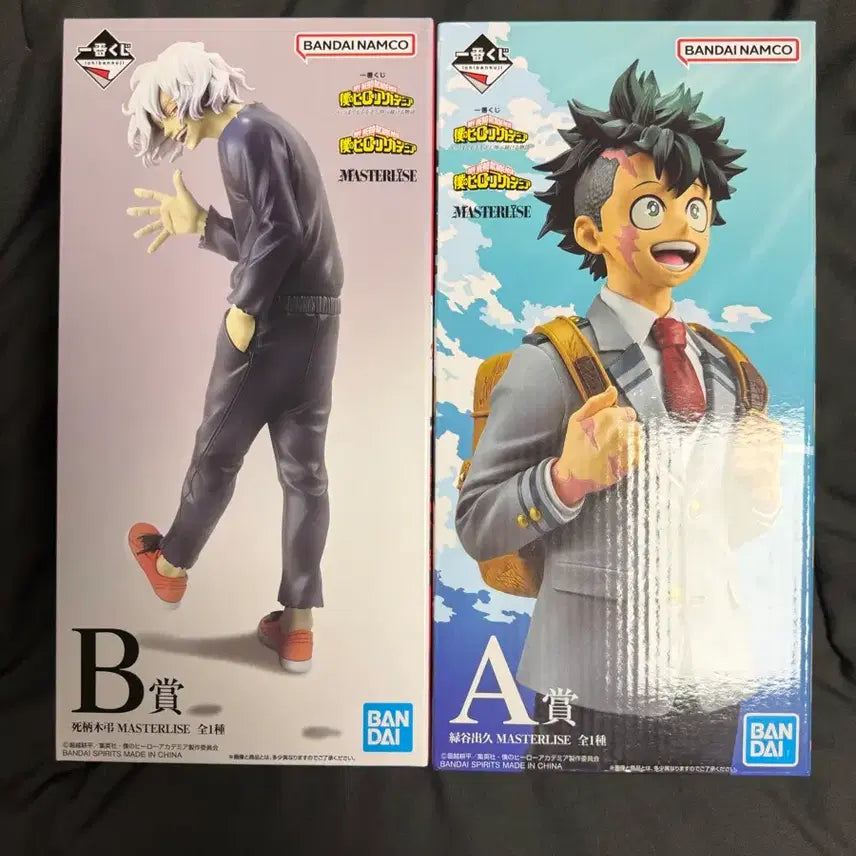 [BUNJANG] My Hero Academia Izuku Midoriya A Prize & Tomura Shigaraki B Prize Figure Set / 나히아 미도리야a상+시가라키B상 판매
