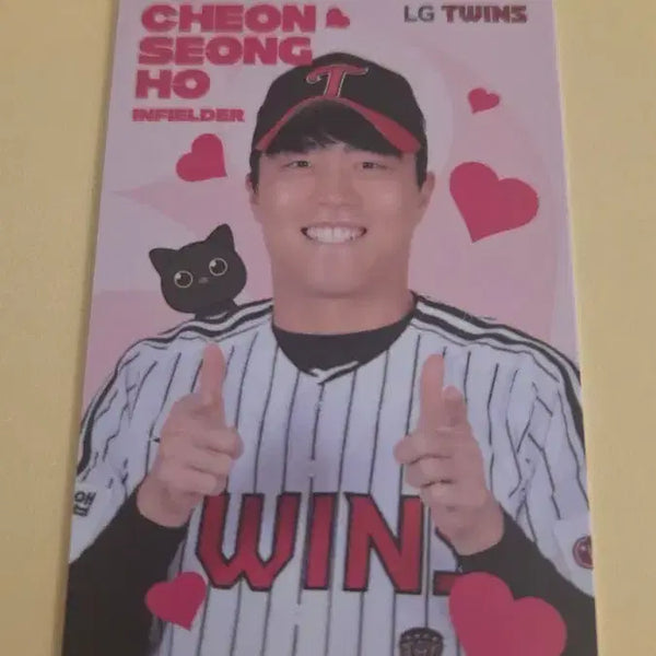 [BUNJANG] LG Twins Cheon Seong-ho July Photocard / LG트윈스 천성호 7월 포카