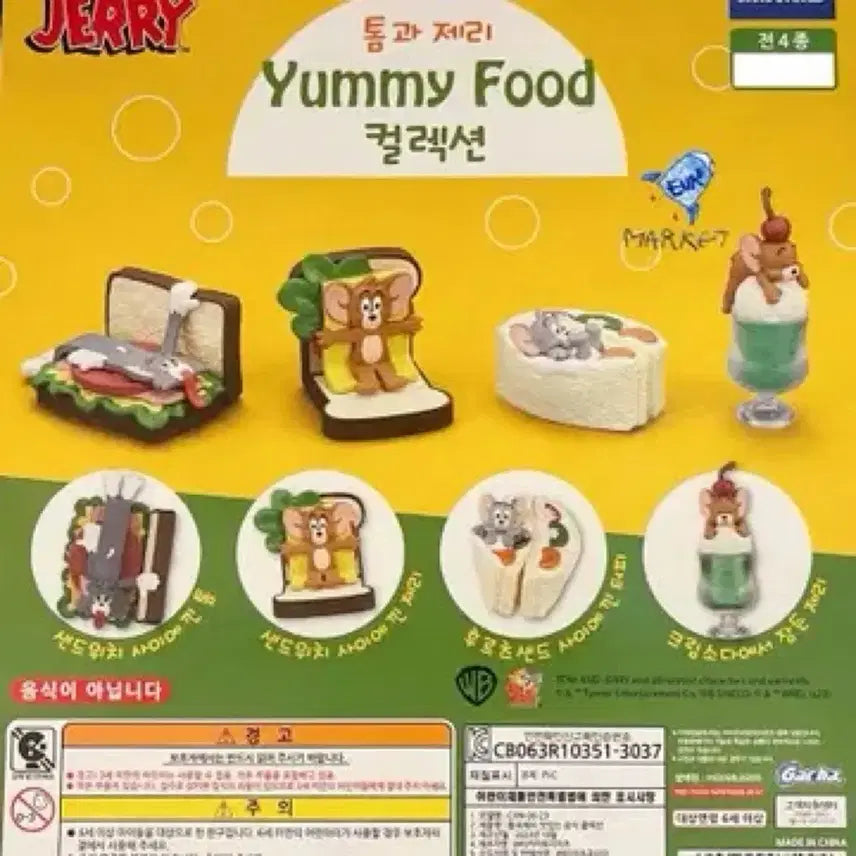 [BUNJANG] Tom and Jerry Yummy Food Collection Figures / 톰과제리 가챠