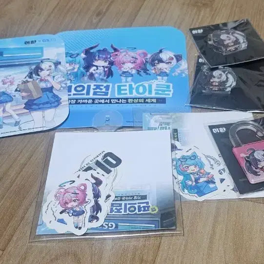 [BUNJANG] Lee Hwan GS25 Goods Bundle Set / 이환 GS25 굿즈 이괄 판매