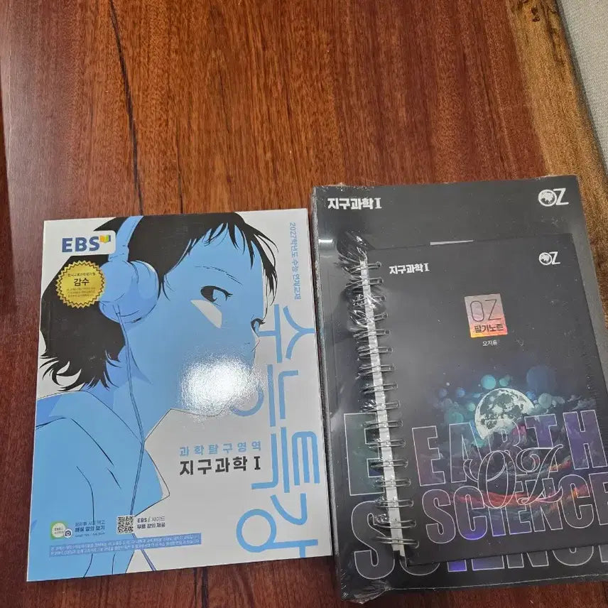 [BUNJANG] Oh Ji Hoon Earth Science 1 Notes Set / (새책) 오지훈 지구과학 1 필기노트, 개념서, 지1 수특