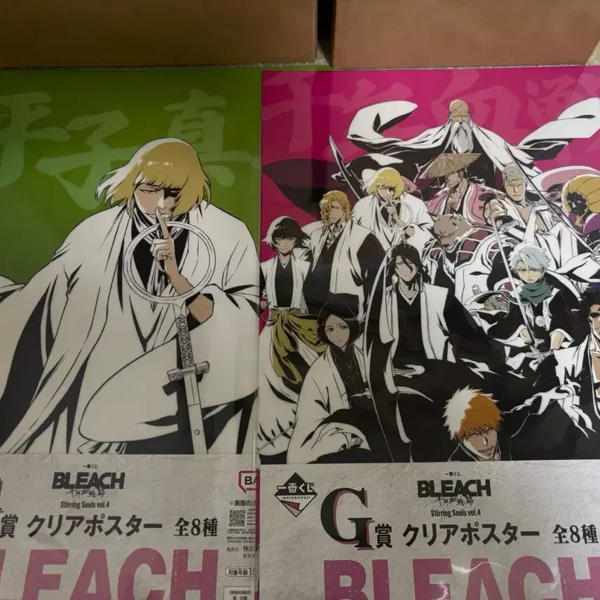 [BUNJANG] Bleach Ichibankuji G Prize Poster Set (Shinigami Captains) / 블리치 제일복권 쿠지 G상 포스터2종 일괄 판매 신지 호정13대