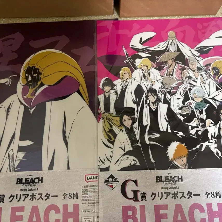 [BUNJANG] Bleach Ichibankuji Lottery Prize G Posters (Mayuri Kurotsuchi, 13th Division) - Bundle Set / 블리치 제일복권 쿠지G상 포스터 두개 일괄판매 마유리 호정13대