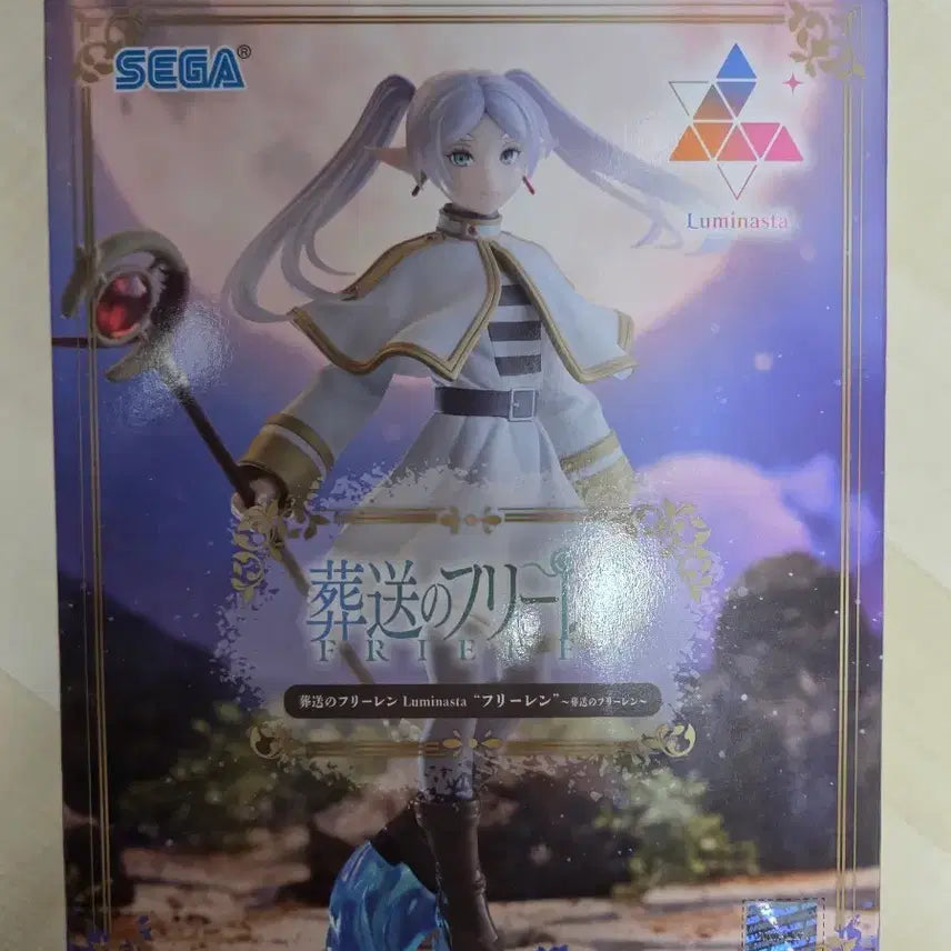 [BUNJANG] Sega Luminasta Frieren Figure / 루미나스타 프리렌 피규어 판매합니다