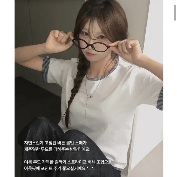[BUNJANG] Stripe Roll-up Round Neck Basic Short-Sleeve T-Shirt / 땨웅 스트라이프 롤업 라운드 무지 반팔티