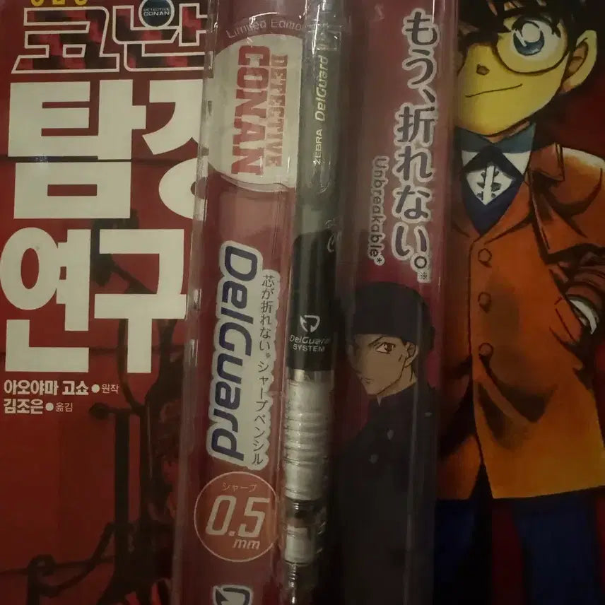 [BUNJANG] Detective Conan Shuichi Akai Mechanical Pencil / 명탐정 코난 아카이 슈이치 샤프