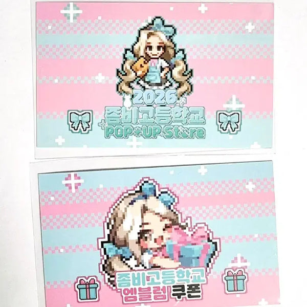 [BUNJANG] Zombie High School Baek Seol-hyun Skin Coupon Package Emblem Coupon / 좀비고등학교 좀비고 팝업 백설현 스킨 쿠폰 패키지 엠블럼 쿠폰
