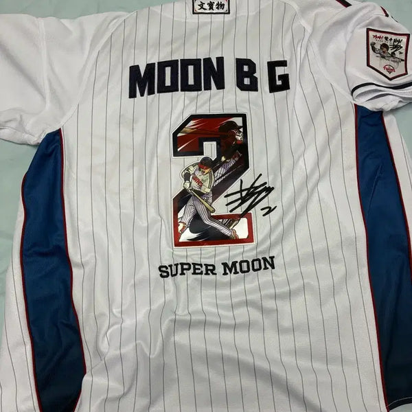 [BUNJANG] LG Twins Moon Bo-kyung Player Jersey 95 / LG트윈스 문보경 플레이어 유니폼 95
