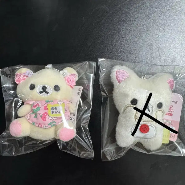 [BUNJANG] Rilakkuma Doll Keyring / 리락쿠마 인형 키링