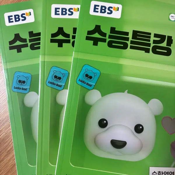[BUNJANG] 2026 College Scholastic Ability Test Prep Books: Math 1, Math 2, Probability & Statistics (Set of 3) / 3권, 새 책) 2026 수능특강 2026년 수1+수2+확통