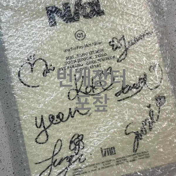 [BUNJANG] IZNA 1st Mini Album Signed Album / izna 이즈나 미니1집 친필 싸인 앨범