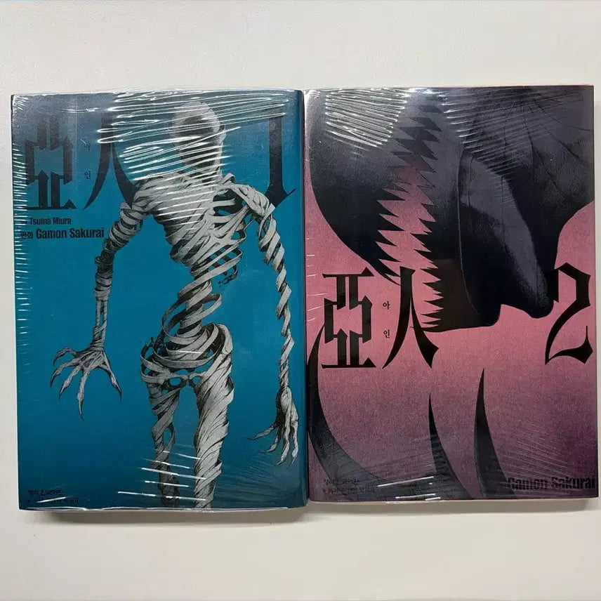 [BUNJANG] Ain Manga Vol. 1-2 Bundle (Sealed) / 만화 아인 미개봉 1, 2권 일괄