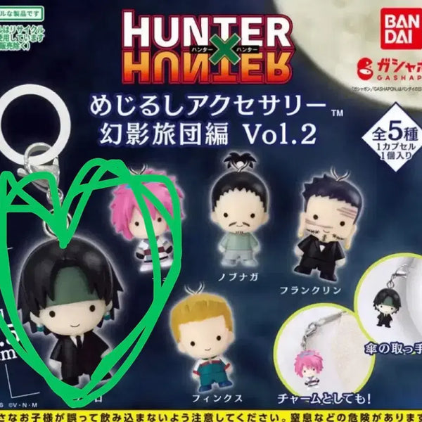 [BUNJANG] Hunter x Hunter Phantom Troupe Chrollo Lucilfer Komet (Meteor City) Figure (Sealed) / 미개봉) 헌터x헌터 환영여단 클로로 메지루시 피규어