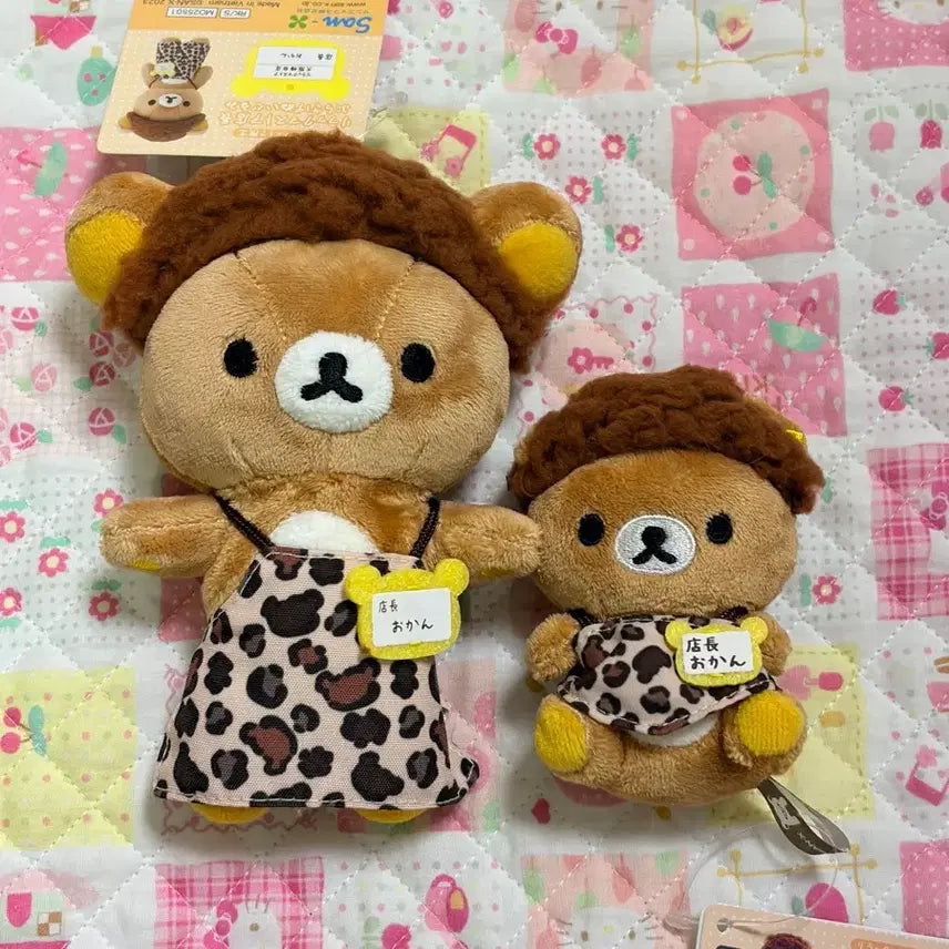 [BUNJANG] Osaka Umeda Store Manager Bundle Set / 오사카 우메다 점장 세트