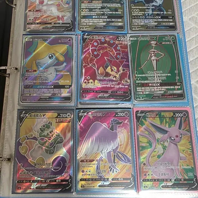 [BUNJANG] Pokemon Cards / 포켓몬카드 팔아요