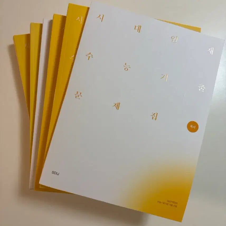 [BUNJANG] Sidae Injae Past Exam Papers: Reading & Literature Bundle Set / 시대인재 기출문제집 독서&문학 일괄