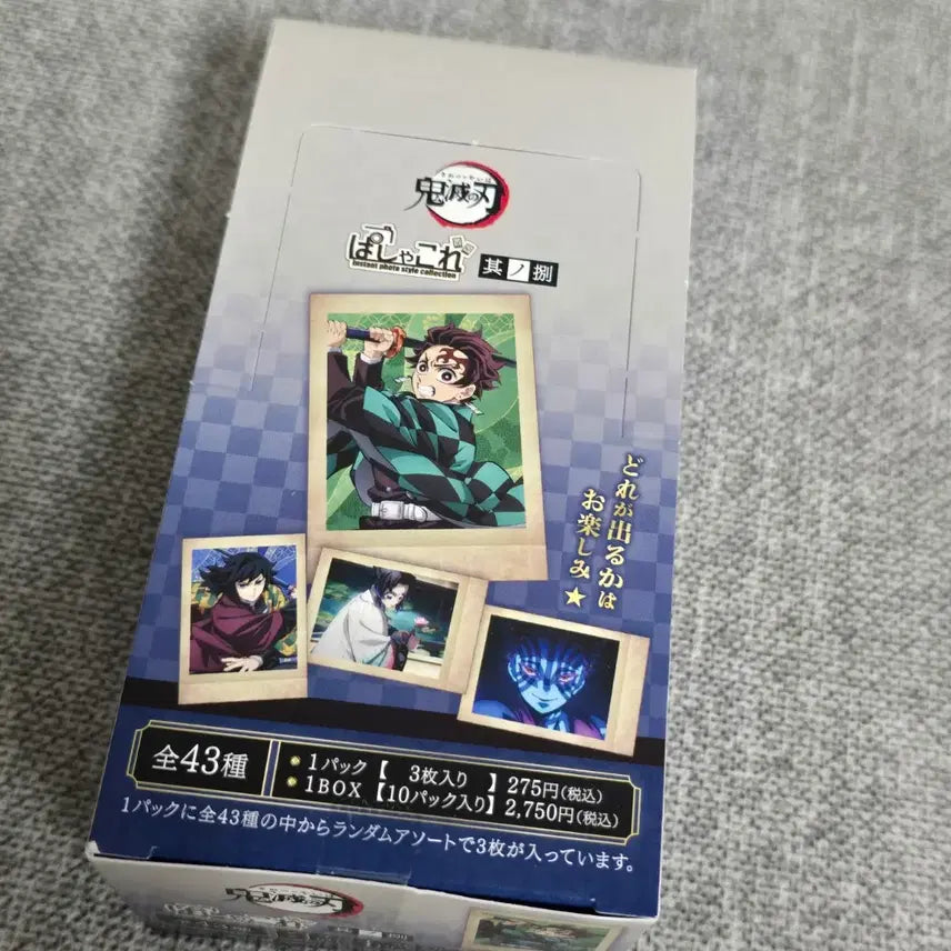 [BUNJANG] Demon Slayer Hashira Series Vol. 1 Nichirin Blade Vol. 1 Pascha Collection Full Box (Unsealed) / 귀멸의 칼날 파샤코레 풀박스 미개봉 귀칼 무한성편 굿즈 무이치로 기유 이구로