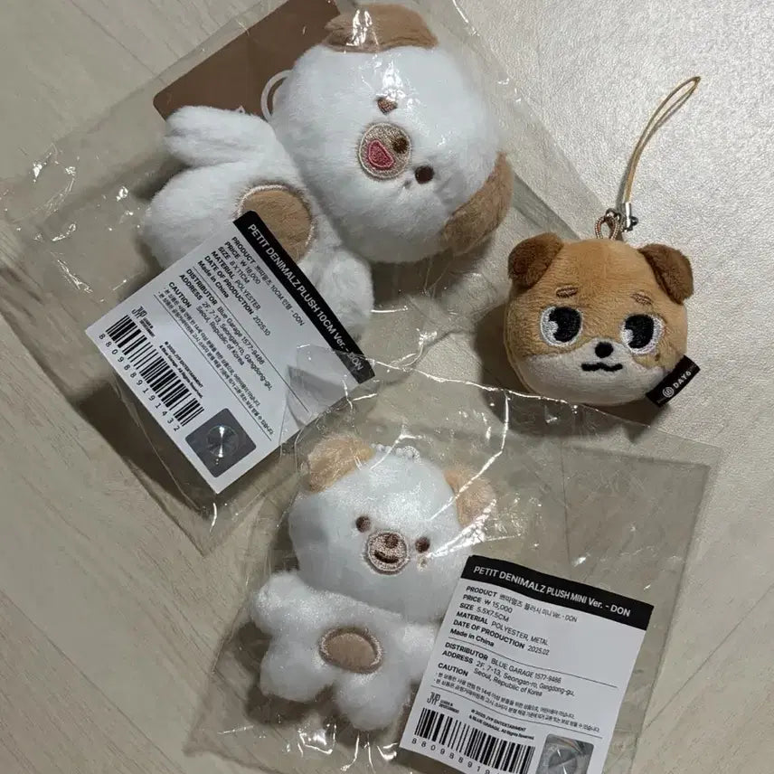 [BUNJANG] Day6 Don't Denim Small Plush Keyring Set / 데이식스 돈 데니멀즈 쁘띠멀즈 플러시 키링 3종 세트
