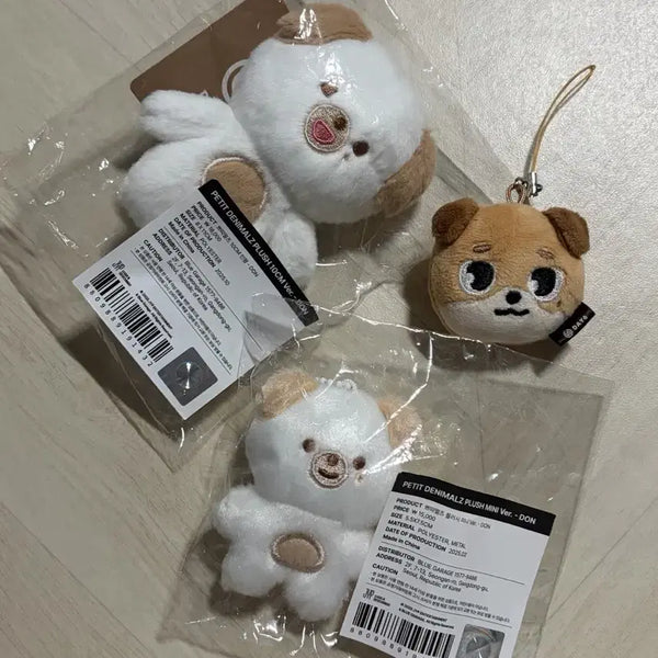 [BUNJANG] Day6 Don't Denim Small Plush Keyring Set / 데이식스 돈 데니멀즈 쁘띠멀즈 플러시 키링 3종 세트