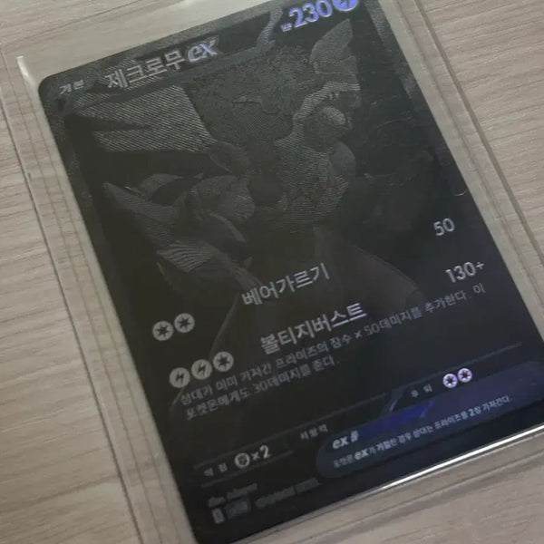 [BUNJANG] Pokemon Card Bundle Set / 포켓몬카드 일괄 판매