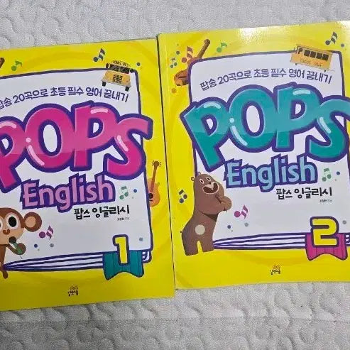 [BUNJANG] Pops English Set Volumes 1 & 2 / 팝스 잉글리시 1, 2권 세트