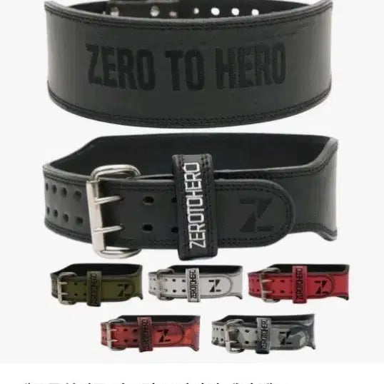 [BUNJANG] Zero To Hero Park Jae-hoon Lifting Belt Red Camo / 제로투히어로 박재훈 리프팅 벨트(레드카모)