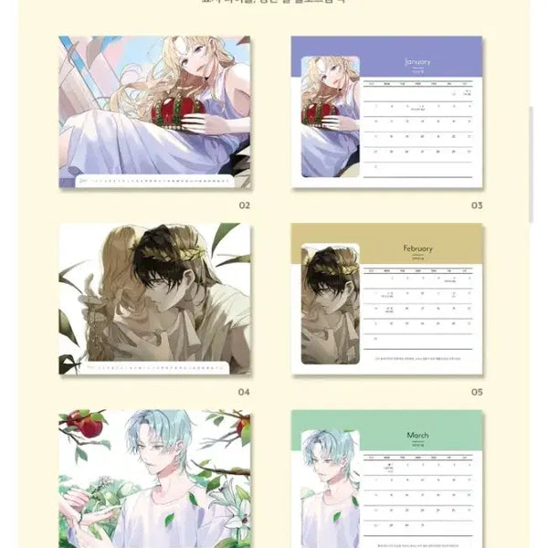 [BUNJANG] Moon Si-hyun 5th Anniversary Project Book & Calendar / 문시현 작가님 5주년 펀딩 책자, 달력 웹소설 로판 소설 웹툰