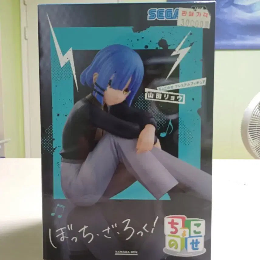 [BUNJANG] Yamada Ryō Sega Figure / 야마다 료 세가 피규어