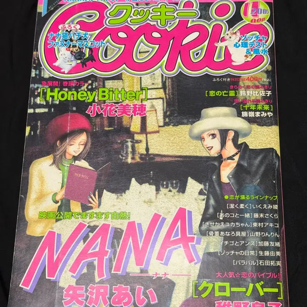 [BUNJANG] Yazawa Ai Nana Cookie Magazine / 야자와아이 나나 쿠키잡지