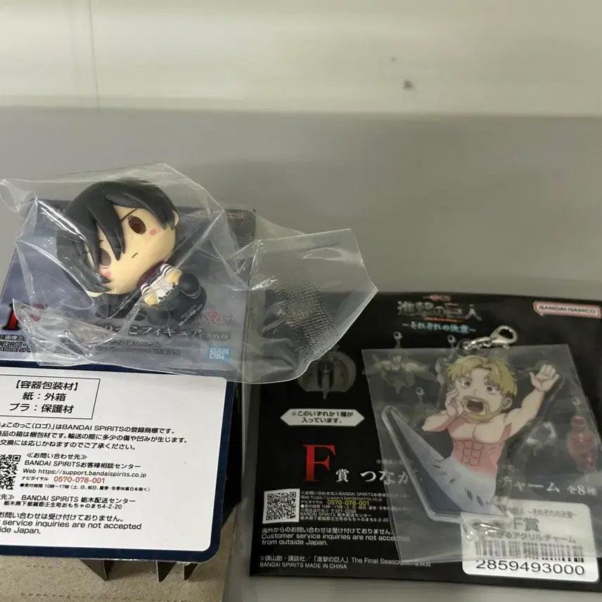 [BUNJANG] Attack on Titan Ichiban Kuji Chokonoko Mikasa Ackerman Figure Set / 진격의 거인 이치방쿠지 제일복권 초코노코 미카사 피규어 h,f상 일괄