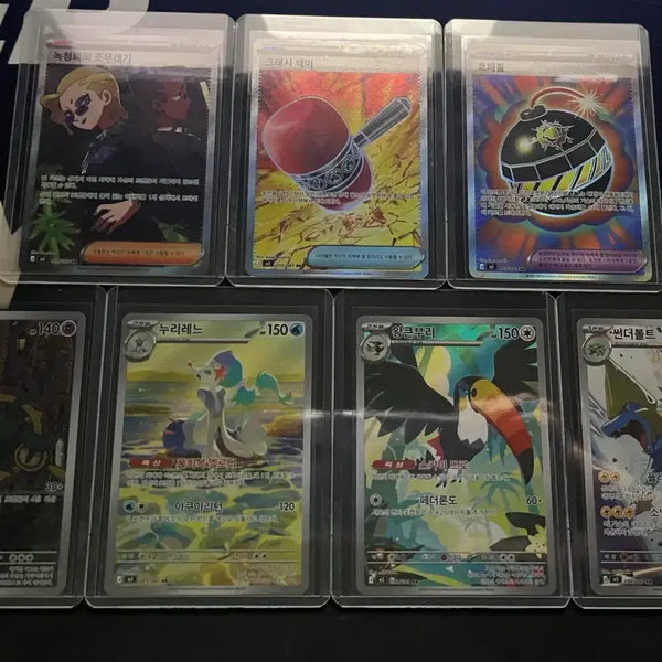[BUNJANG] Pokemon Abyss Is, Mask of Change, Stellar Miracle Card Bundle - 39 Cards / 총 39장 포켓몬 어비스아이,변환의 가면,스텔라 미라클 한판 카드 일괄 판매