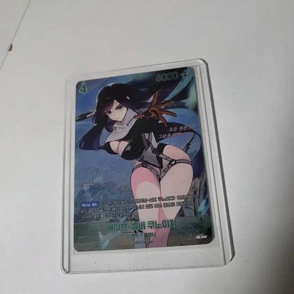 [BUNJANG] Nebel Arena Raven-Silver Kunoichi Signed Card / 니벨아레나 레이븐-실버 쿠노이치 싸인