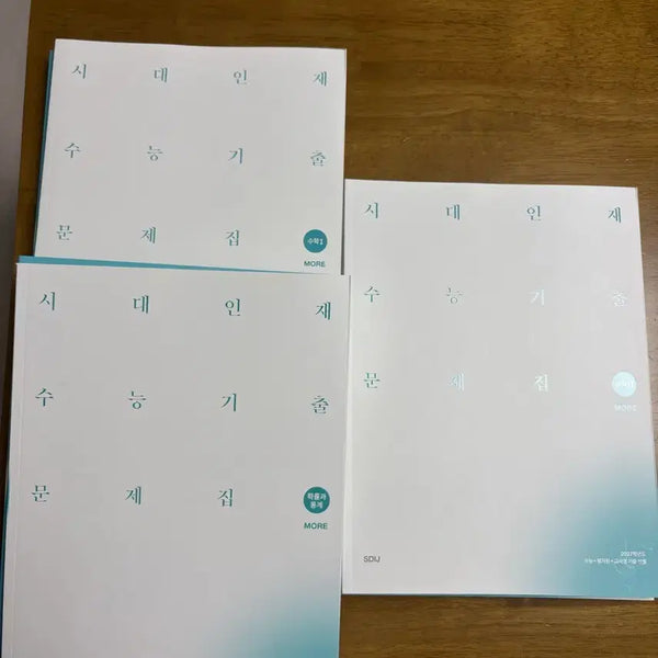 [BUNJANG] 2027 Sidae Injae Math Past Exam Questions Workbook / 2027 시대인재 수학 기출문제집
