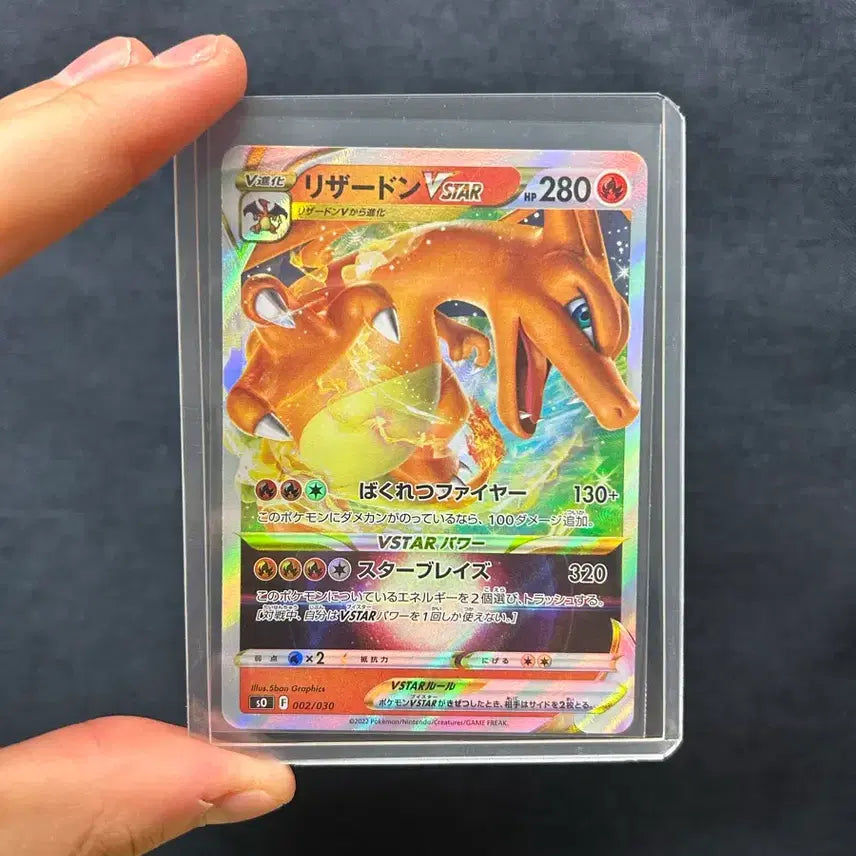 [BUNJANG] Charizard VSTAR 002/030 Japanese Card / 리자몽 Vstar 002/030 일본판 카드